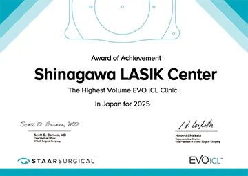 ICL 国内最多症例数 7年連続受賞