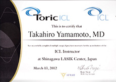 トーリックICL指導医認定証